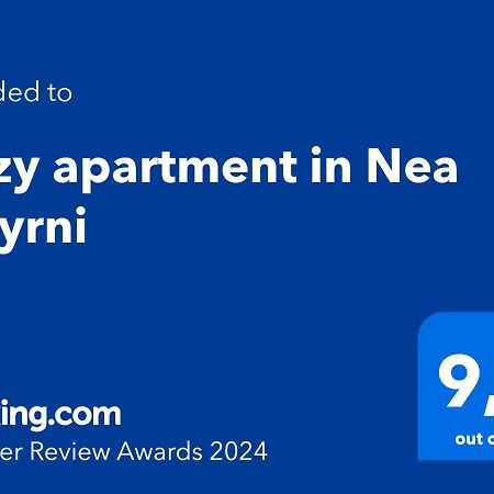 Cozy Apartment In Nea Smyrni アテネ エクステリア 写真